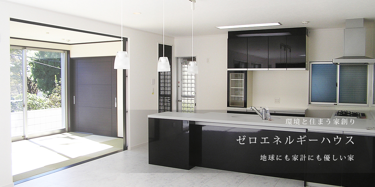施工事例1