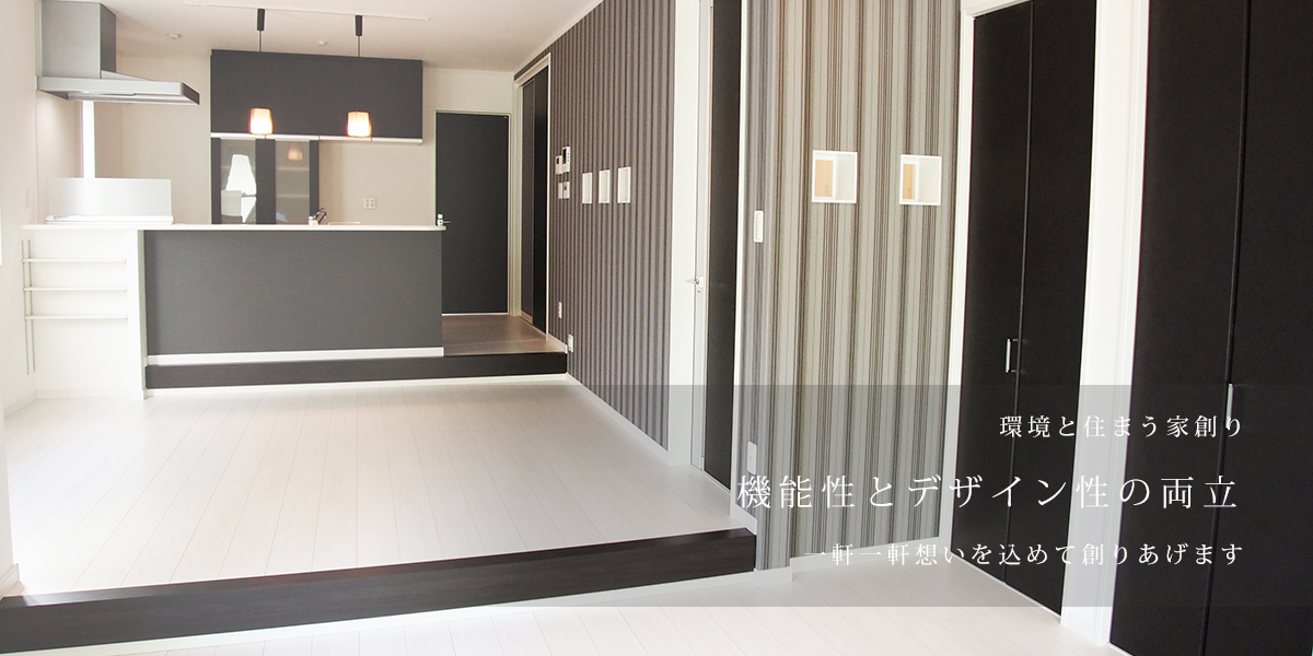 施工事例6